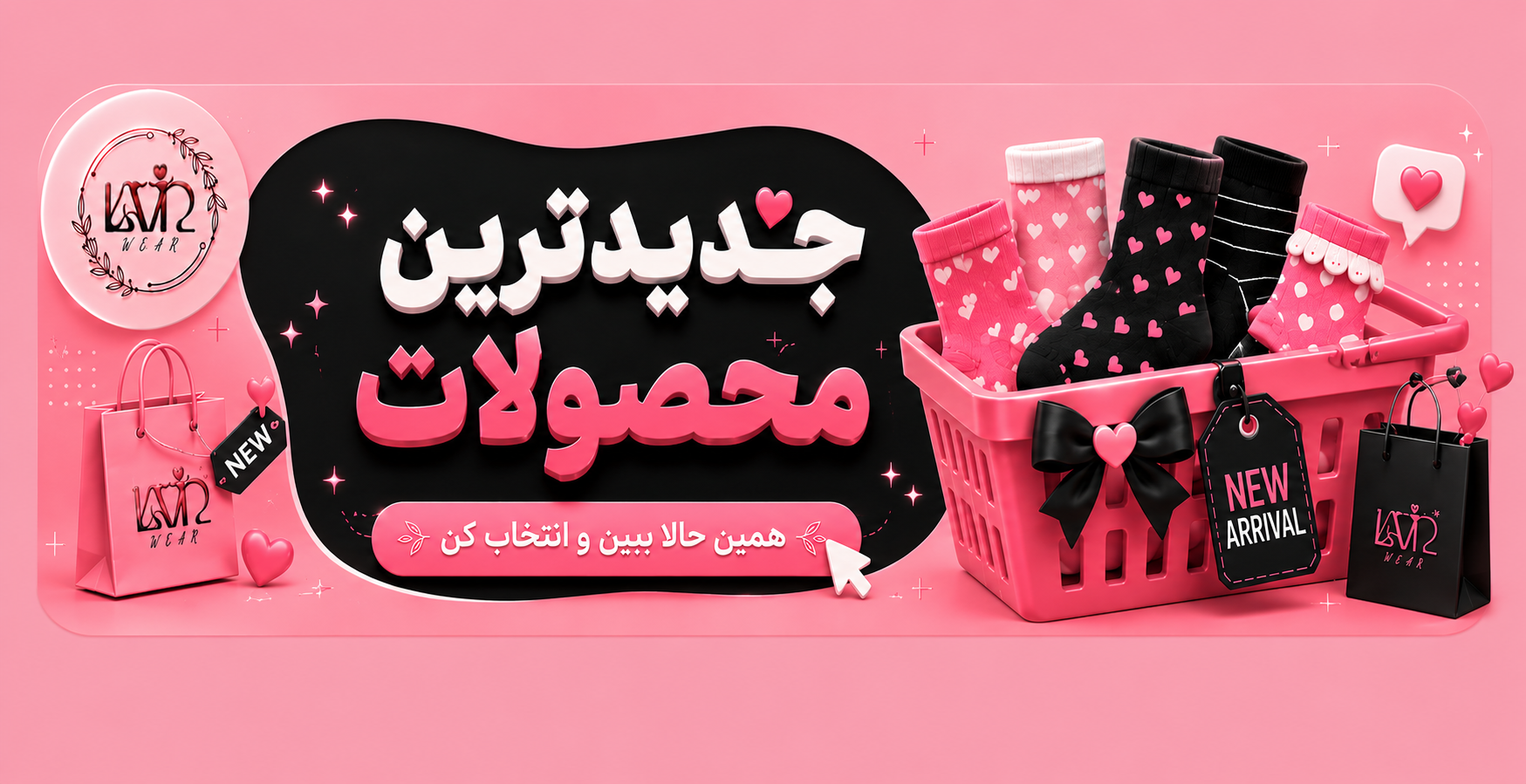 جدید ترین ها