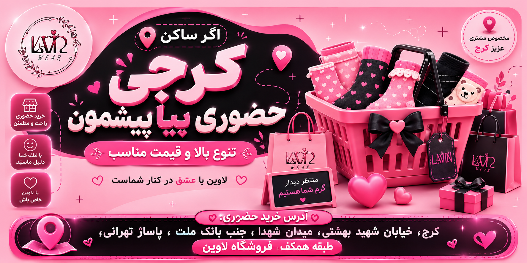 خرید حضوری
