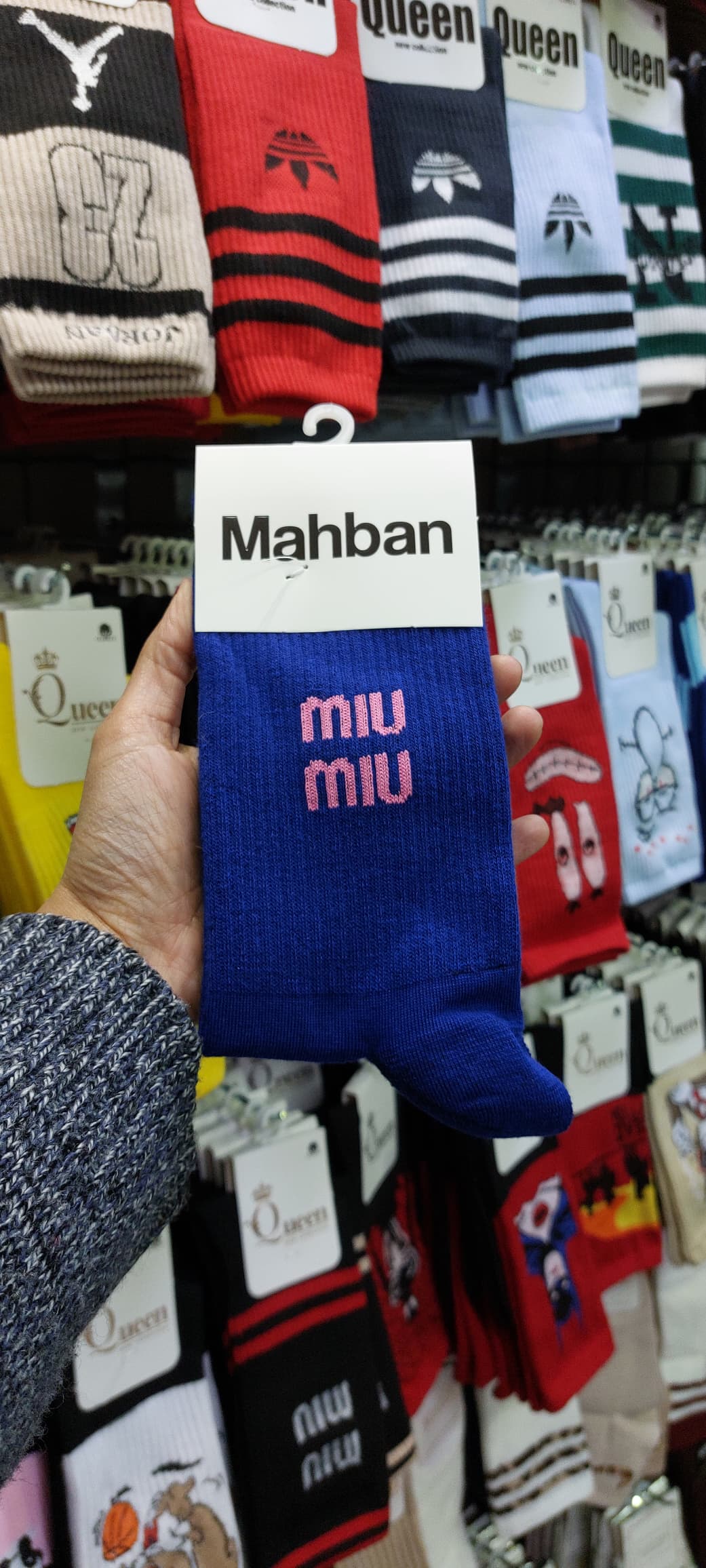 جوراب ساق بلند فانتزی اسپرت | طرح میو میو | miu miu | مناسب تمام فصول | سایز ۳۷ تا ۴۴ | طرح خاص و بافت باکیفیت