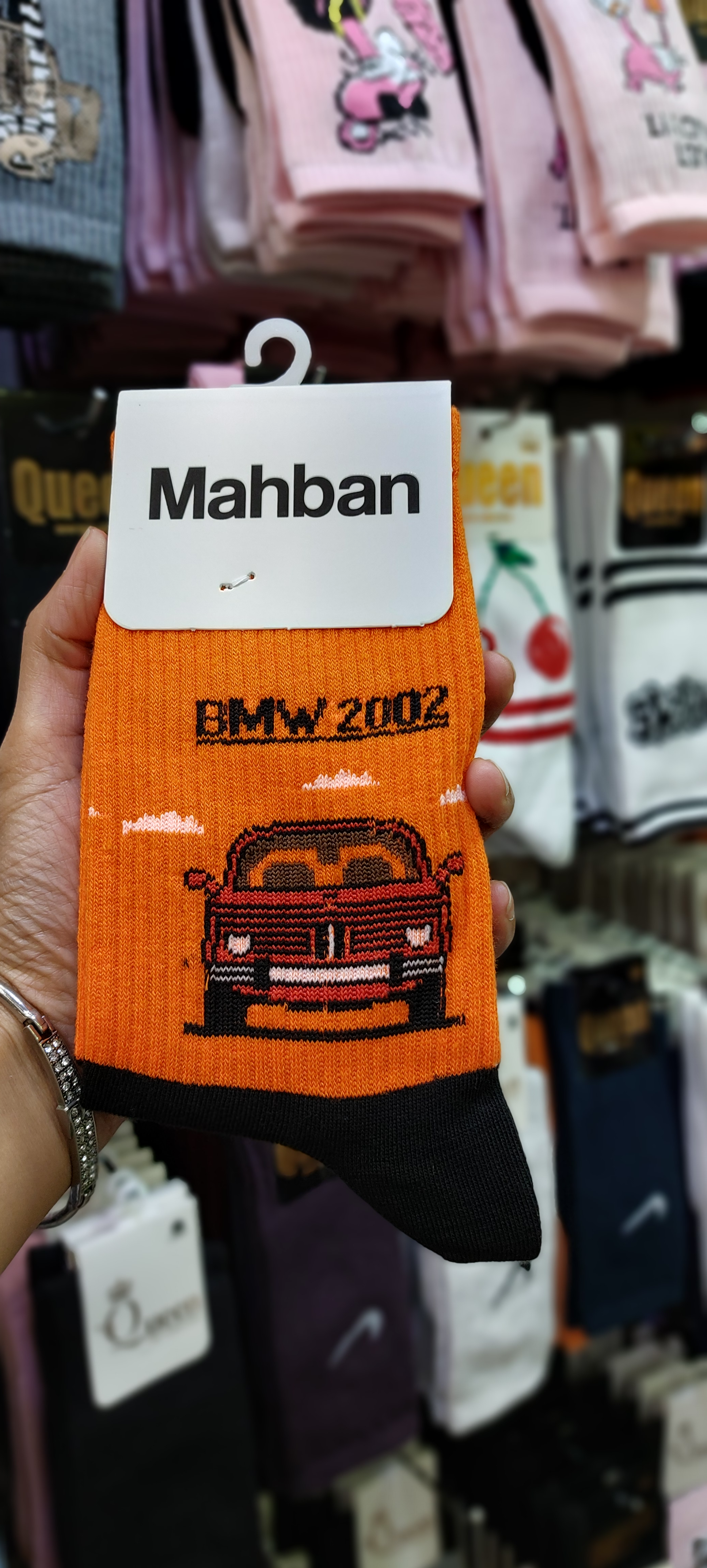 جوراب ساق بلند مهبان | طرح بی ام دبلیو 2002 (BMW 2002) | نخ هندی درجه ۱ | ریزبافت سیلندر ۲۰۰ | فری سایز ۳۶ تا ۴۳
